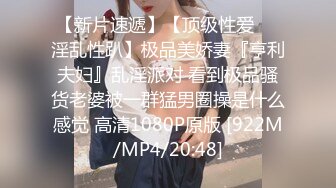 无水印[MP4/498M]10/18 为独吞拆迁款找闺蜜勾引老公捅马眼呻吟爽到狂喷VIP1196