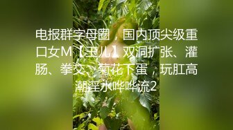 两个薄肌小哥哥 (上,推荐) 