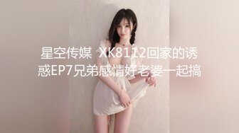 【新片速遞】&nbsp;&nbsp; 极品美腿性感小姐姐！居家激情操逼！舔屌吸蛋毒龙钻，主动骑乘位插穴，交叉新姿势猛干[1.06G/MP4/02:34:25]