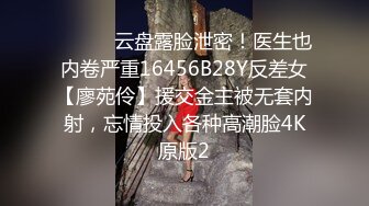 妻子激情诱惑暴发Paco 020921_432