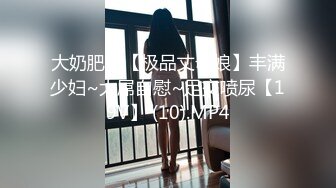 嫂子你慢点儿舔