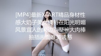 [MP4/ 582M] 漂亮美眉吃鸡啪啪 被各种姿势无套输出 身材不错 大奶子 粉鲍鱼 内射