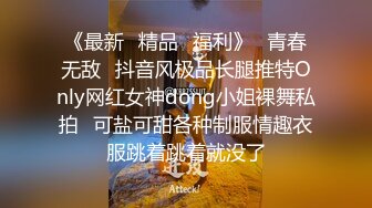 刺激爽了！车后偷摸后入甜美小妞（内有约啪技巧和联系方式）