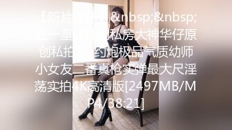 ✿91制片厂✿ YCM072 爽操学院风气质美少女 李蓉蓉