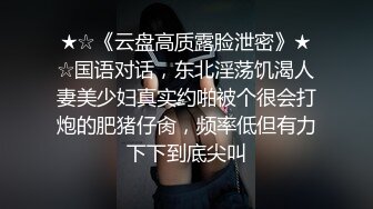 【新片速遞】&nbsp;&nbsp;黑丝眼镜伪娘 老公好棒 射给我 被老公操瘫了 吸着R扒着M腿被小哥无套输出 操爽了 最后拼刺刀互射 [218MB/MP4/04:58]