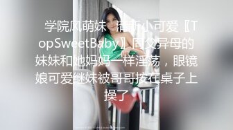 [MP4/ 1.34G] 连体网袜大长腿美女道具自慰啪啪，开档网袜假屌抽插呻吟，菊花肛塞翘起屁股扭动