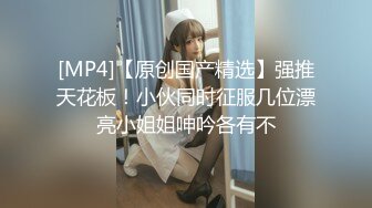 [MP4]忽悠给买手机约来小少妇，趴在健身球上揉穴，跪在地上舔屌，腰细翘臀后入最后口暴