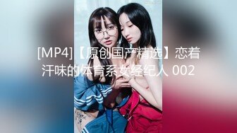 国产熟女篇系列4 公司里的杨阿姨不仅奶大还很骚 叫床声跟小姑娘似的 