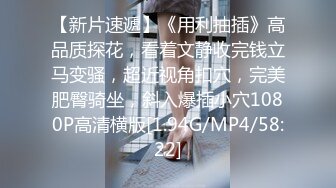 极品 新闻主播直播被干 Swag极品大奶美少妇，而且性感大屁股！还在哺乳期，奶子很美奶头一挤就奶汁喷溅 (1)