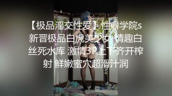 【新片速遞】 ❤️ ❤️气质短发毛妹女神，想要来一发，大屌抓着吸吮，撩起裙子抽插，美臀骑乘位，上下猛坐整根到底[539MB/MP4/00:14:48]