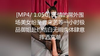 《字母圈?大神极限调教?反差骚母狗》推特17位网红UP主?各种方式花样性虐SM调教性奴小贱人?不当人看