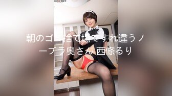 ❤️【斯嘉丽】豪乳肥腚骚B超粉嫩撅腚搔首弄姿勾魂夺魄