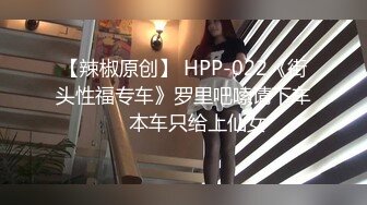 国产AV 蜜桃影像传媒 PMS003 职场冰与火 EP2 胁迫 宁静 苏艾文(蜜苏)