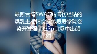 眼镜哥酒店约炮长发小女友⭐吃鲍鱼啪啪啪⭐很害羞不让拍脸“疼”