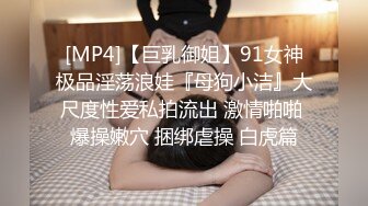 【御梦子】 淫欲梦梦线下约炮第三弹 皮鞭调教粉丝足交按摩肉棒