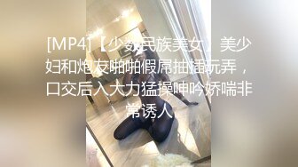 [MP4/ 565M] 小马寻花约小姐姐 苗条粉嫩胴体抱起狂插