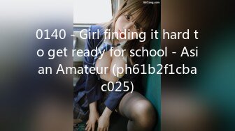 0140 - Girl finding it hard to get ready for school - Asian Amateur (ph61b2f1cbac025)