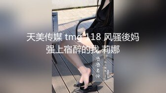 麻豆传媒『春游记』新作《家有性事2》之爱在身边 饥渴玩操 麻豆女神蜜苏 高清720P原版首发