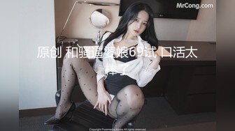 [MP4]麻豆传媒 MD-0219 《校园读书会》女友的性爱舒压法