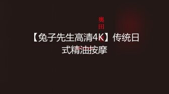 【极品性爱??精品泄密】2022最新反差婊《19》性爱私拍流出??精选15部美女出境 操的热火朝天 高清720P版