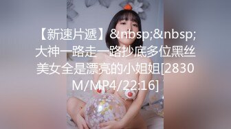 【极美网红??超女神】百万粉ASM女神『MissWa』超颜大尺百变COS私拍 巨乳萌妹 呻吟诱惑到爆 高清720P版