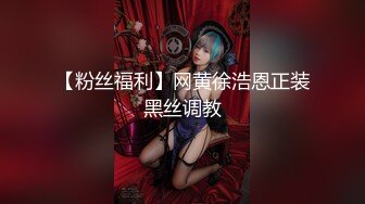 【国产AV首发??极品女神】天美传媒新作TMW085《夜晚游艇趴与闺蜜男友激情性爱》爆操豪乳白虎穴 高清720P原版