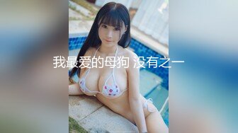 [亞洲無碼] 跟随偷窥漂亮气质小姐姐 外套里面居然没穿裤子 直接浅蓝色小内内 走起路来这大白屁屁真性感[RF_MP4_215MB]