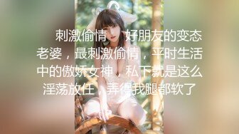 《极品女神☀️反差泄密》新时代网红可盐可甜优质清纯萝莉美少女lewd私拍完结，主打一个嫩各种啪啪SM调_教纯纯人形小母狗 (2)