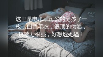 景德镇小骚货