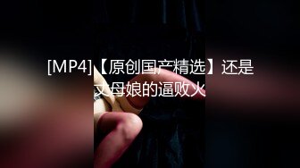 【新速片遞】 【AI明星换脸】AI-Angelababy杨颖 女上司强暴男下属，极品完美换脸 杨颖实在是太漂亮了！[623.03M/MP4/00:18:22]