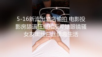 海角社區泡良大神約炮極品反差婊明星顔值美女鄰居露臉在情趣操逼吊床上草到噴水呻吟