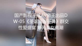 模特身材纤细美腿！小姐姐大战头套男！翘起美臀