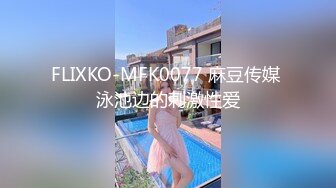 极品颜值清纯少女『洛宝』✅户外露出 和炮友啪啪做爱，长得越乖 玩的越嗨，看似青纯的小可爱