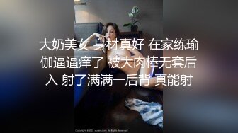 长很像阿朱的超高颜值广州TS【桃子吖】与金主 女闺蜜啪啪 (1)