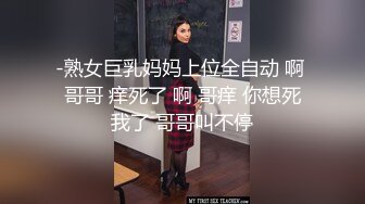 【乱伦❤️通奸大神】内心中的黑暗之神✿ 清纯黑丝JKの诱惑 36D巨乳令人痴狂 爆肏超爽淫叫 宫口劲射刚刮完的白虎穴