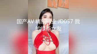 北京链家房产中介 刘伟强 徐思邈在办公室偷情 被其老婆发现并把2分35秒监控视频曝光！