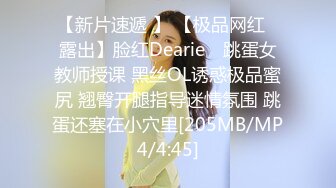 【某某门事件】第245弹 中国美院教授赵爱民 强奸女研究员马敏蔚 流出不雅视频