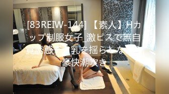 STP20218 【超推荐会尊享】果冻传媒AV剧情新作-失足女贼 长线绑屌新玩法 老公痛着 老婆快乐着 美乳女神何苗