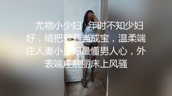 【核弹稀缺❤️猎奇】震惊眼球兄弟们 雌雄共体爆乳嫩妹 肉棒下面还有小穴惊呆了 狂撸榨精玩穴 射自己会不会怀孕啊【水印】