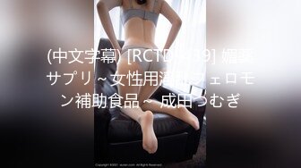 【新片速遞】 极品气质❤️【s女神】女人的味道展现的淋漓尽质~脱衣那刻❤️破防了！！6V[2.3G/MP4/05:12:43]