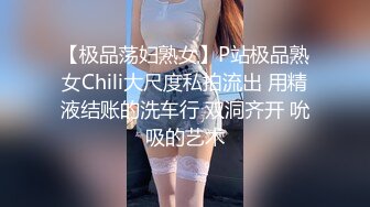 科技楼女厕蹲守多位年轻的美女职员 个个颜值爆表人美B更美 (4)