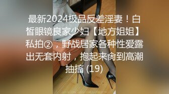 [MP4/ 1.23G] 御姐范带着眼镜美妞，激情大战头套男，白丝美腿高跟鞋，双腿肩上扛深插，扶着JB上位骑坐