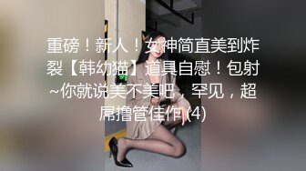 罕露脸海神和四婶的弯弯绕绕学生家长和老师都在与托管所工作的婶婶穿汉服啪彩蛋还操了表妹