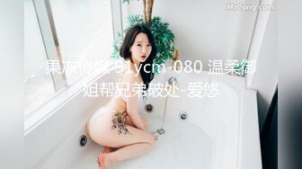 双飞两个身材极品的嫩妹子