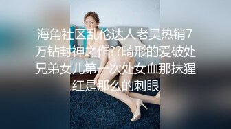 高挑长发御姐范美少妇，拍摄角度很棒口交，后入操逼女上位再传教士做爱道具自慰