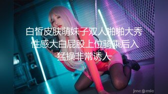 星空无限传媒 xkga-027 扑倒闺蜜大吊男友-金铭