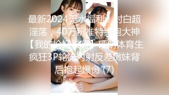 女子学生装，嗷嗷大叫表情销魂，旁边炮友朋友在看忍不住一起上了 #探花 #校花 #JK