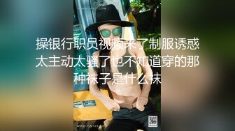 AI换脸视频】倪妮 无码的性爱