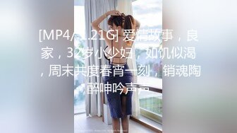 【AI画质增强】情趣装篇锁骨纹身妹补遗一直被狂艹，多次高潮，哇哇大叫！