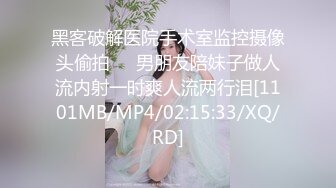 【新片速遞】&nbsp;&nbsp;01年龙泽萝莉❤️骚逼骚闺蜜~双双上镜，互舔阴蒂，跳蛋黑牛插闺蜜骚逼逼❤️极限火热诱惑！[597M/MP4/52:02]